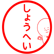 Shohei sticker