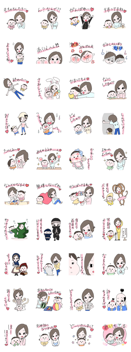 akiho,mama,happy life