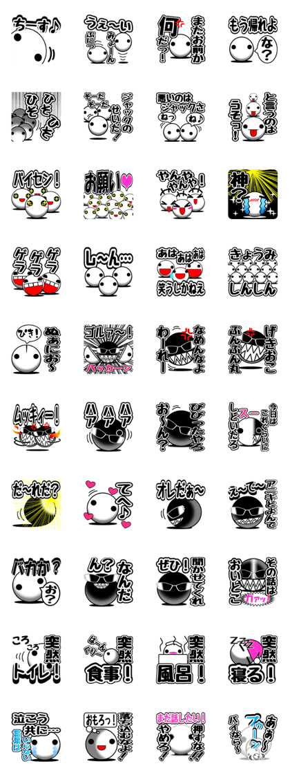 Round sticker 3.