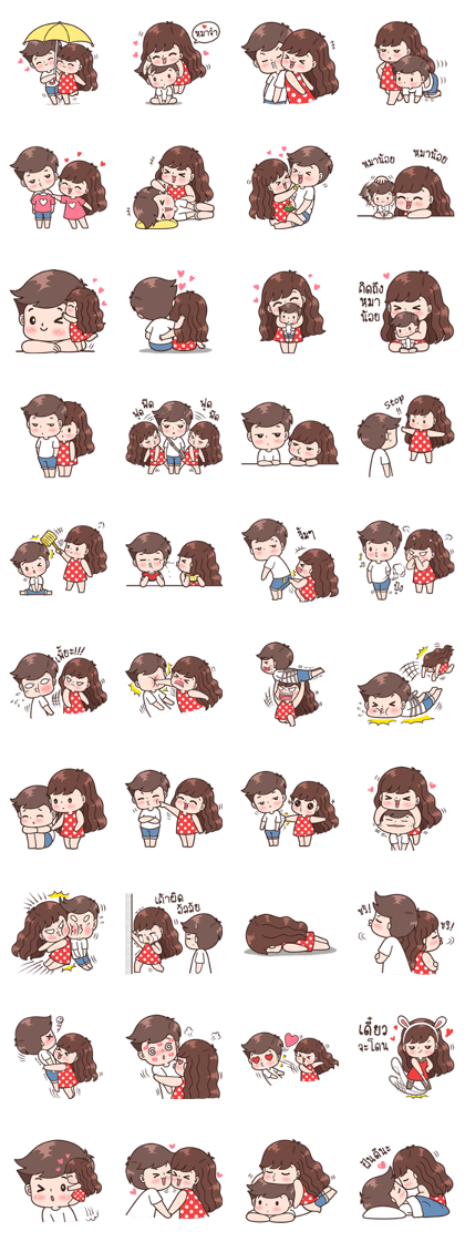 Boobib Cute Couples : For Girl 3