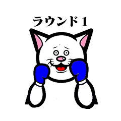 NEW Mr.Yamada cat daily life . boxers .