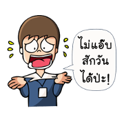 Waleekontrong