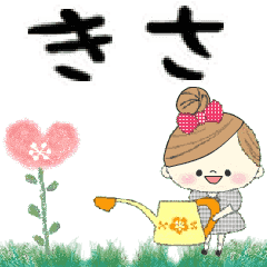 Mafy's Group Talk::Kisa::