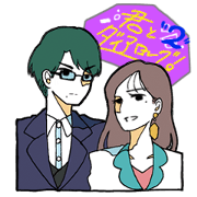 You and a dialog!~2st Season Story~