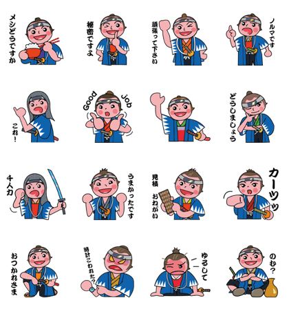Sengokun kyokutyou.version