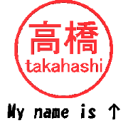 VSTA - Stamp Style Motion [Takahashi] -