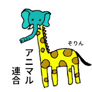 animal union