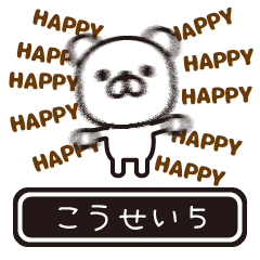 Kousei moves at high speed 5