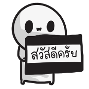 Supap