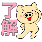 Useable bootan7