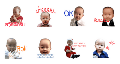 BABYHERO
