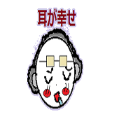I'm a OTAKU 2