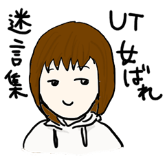 UT-Volleyball Club