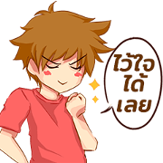 I am Cute Boyfriend