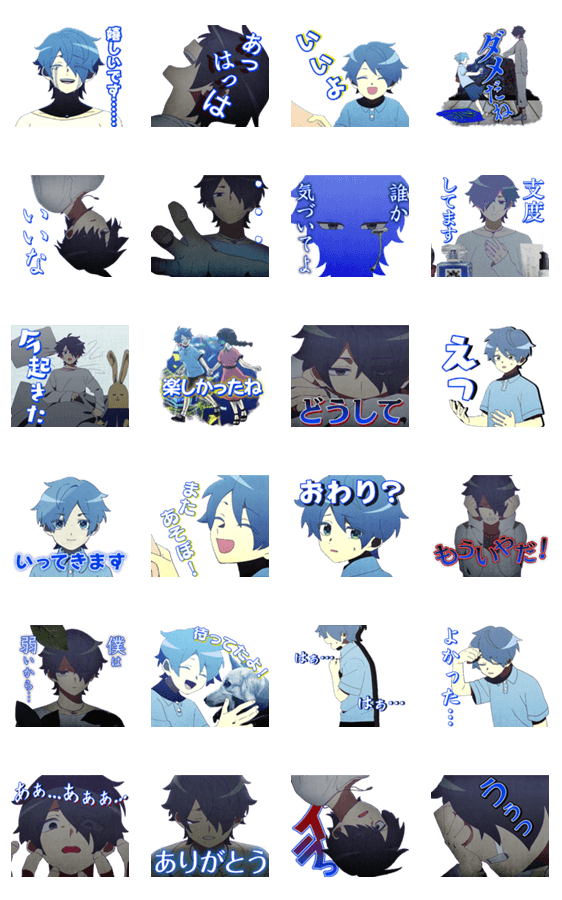 Milgram ミルグラム ハルカ Lineクリエイターズスタンプ Stamplist Milgram ミルグラム ハルカ Lineクリエイターズスタンプ Stamplist