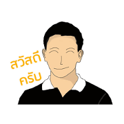 Teeranai96