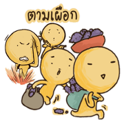 yelow alien