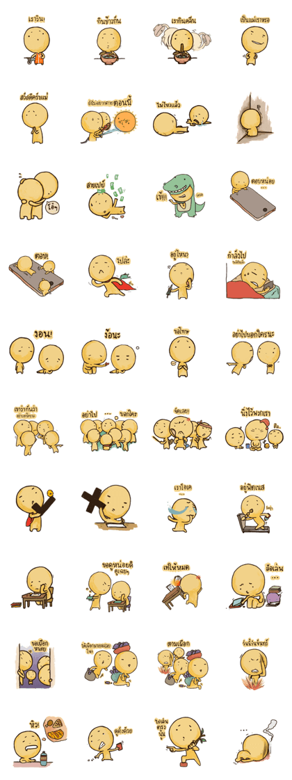 yelow alien