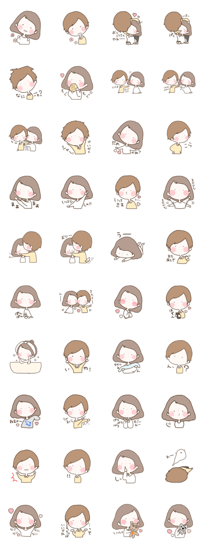 marui stamp 3