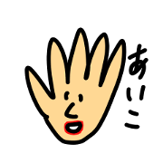 sonshi stamps
