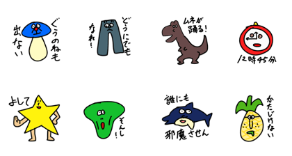 sonshi stamps