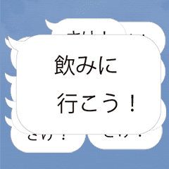 連投で返事するスタンプ