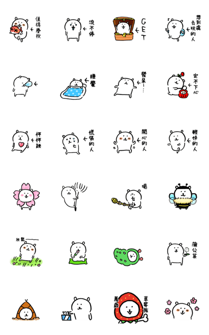joke bear spring move(tw)