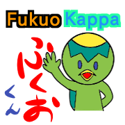 "FukuoKappa" Japanese Sticker