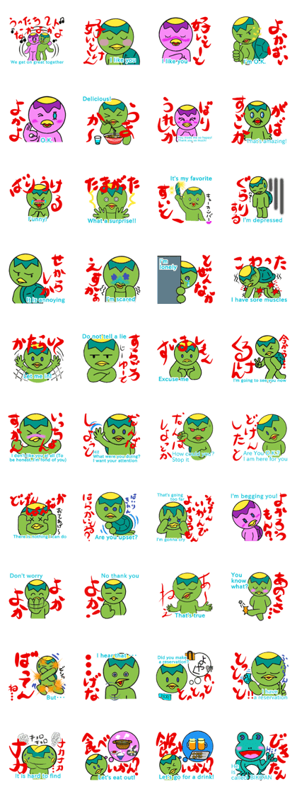 "FukuoKappa" Japanese Sticker