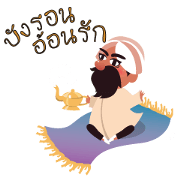 Ron Indian Boy in Paratha land