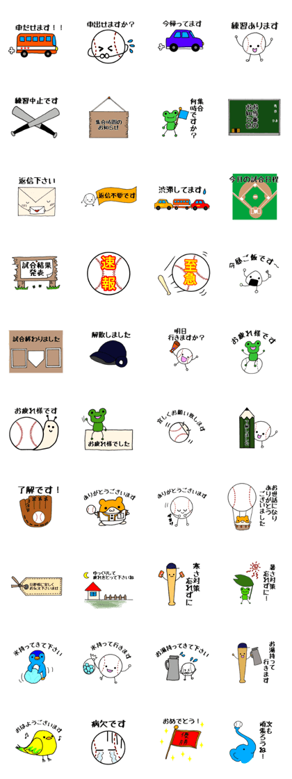 Sticker of moms supporting kids baseball