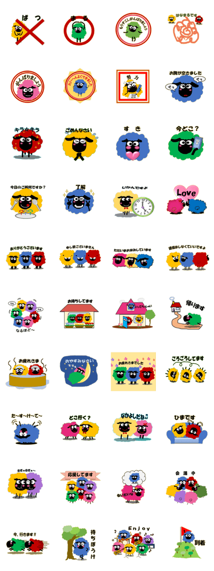 Sheep is colorful and cute.