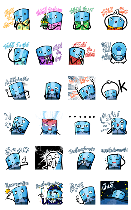 Mr. Tube Ice