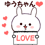 Sticker sent to Yuchan
