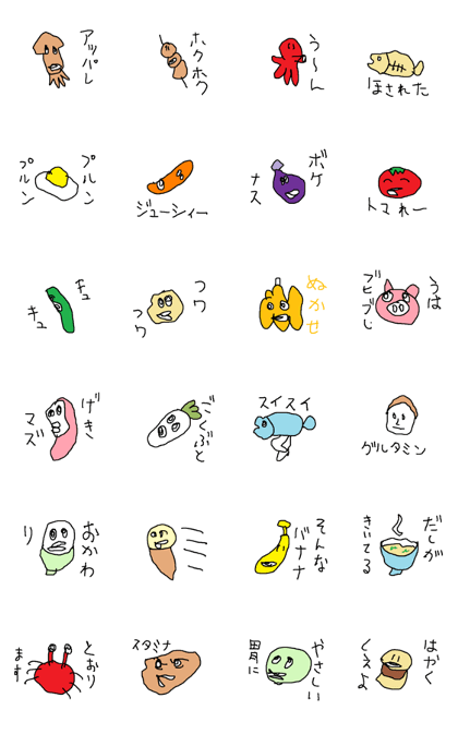 gohannookazu