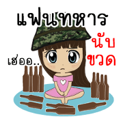 Army lover