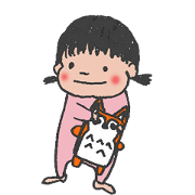 BABY MAKO (Japanese)