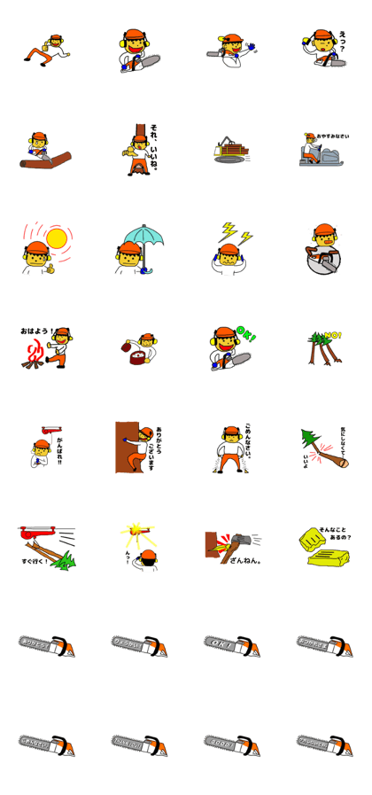Chreeful forestry worker 1.6