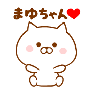 Send it to your loved Mayu-chan