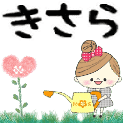 Mafy's Group Talk::Kisara::