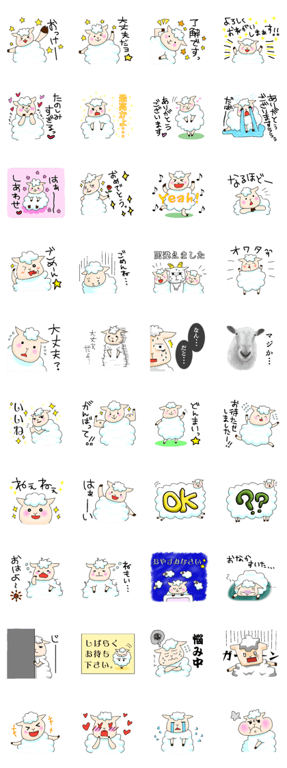 meimei sticker
