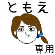 Tomoe sticker