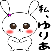 Yuria special sticker