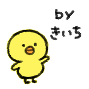 Kiichi special Sticker