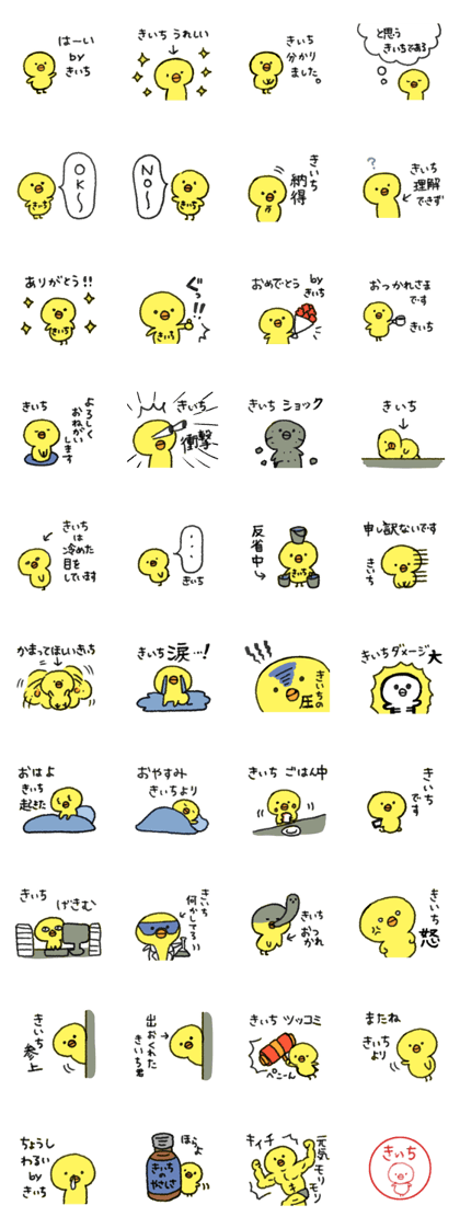 Kiichi special Sticker