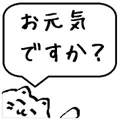 Simple cat polite language sticker