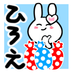 hiroe's dedicated sticker