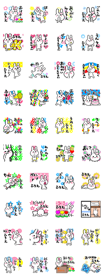 hiroe's dedicated sticker