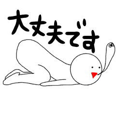 動きと言葉が逆なツンデレのひと Line スタンプ Line Store 動きと言葉が逆なツンデレのひと Line スタンプ Line Store