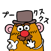 Handwriting Mr. Potato Head #3